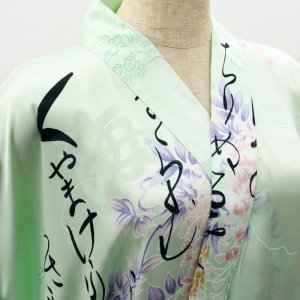 Photo6: Silk Wisteria "Happi-Coat" robe