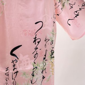 Photo13: Silk Wisteria "Happi-Coat" robe