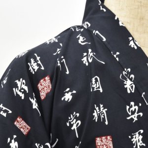 Photo2: "SAMURAI" Story Cotton "YUKATA" robe (Long)