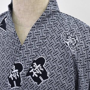 Photo2: Happy Character  Cotton "YUKATA" robe (Long)