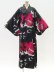 Photo1: Crane "Kimono" robe (1)