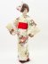 Photo1: Cherry & Princess Kimono Robe (SIZE:M ) (1)