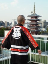 Photo: "ICHIBAN"("THE BEST")  HAPPI-COAT (Short cotton robe)  