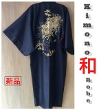 Photo: Chrysanthemum "KIMONO" robe