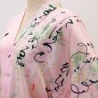 Photo10: Silk Wisteria "Happi-Coat" robe