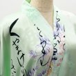 Photo6: Silk Wisteria "Happi-Coat" robe