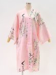 Photo9: Silk Wisteria "Happi-Coat" robe