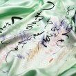 Photo12: Silk Wisteria "KIMONO" robe