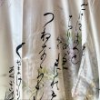 Photo16: Silk Wisteria "KIMONO" robe