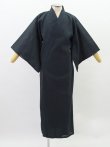 Photo2: "SAMURAI" EMBLEM  Cotton "YUKATA" robe (Long)