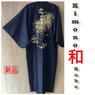Photo1: Chrysanthemum "KIMONO" robe