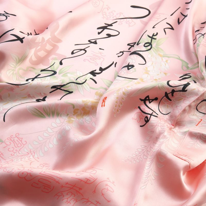 Photo: Silk Wisteria "Happi-Coat" robe