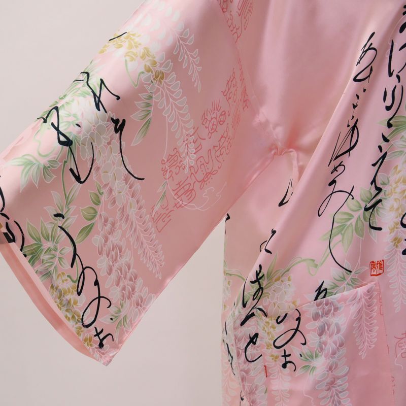 Photo: Silk Wisteria "Happi-Coat" robe