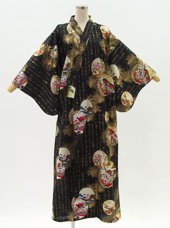 Photo1: Japanese Princess "Kimono" robe