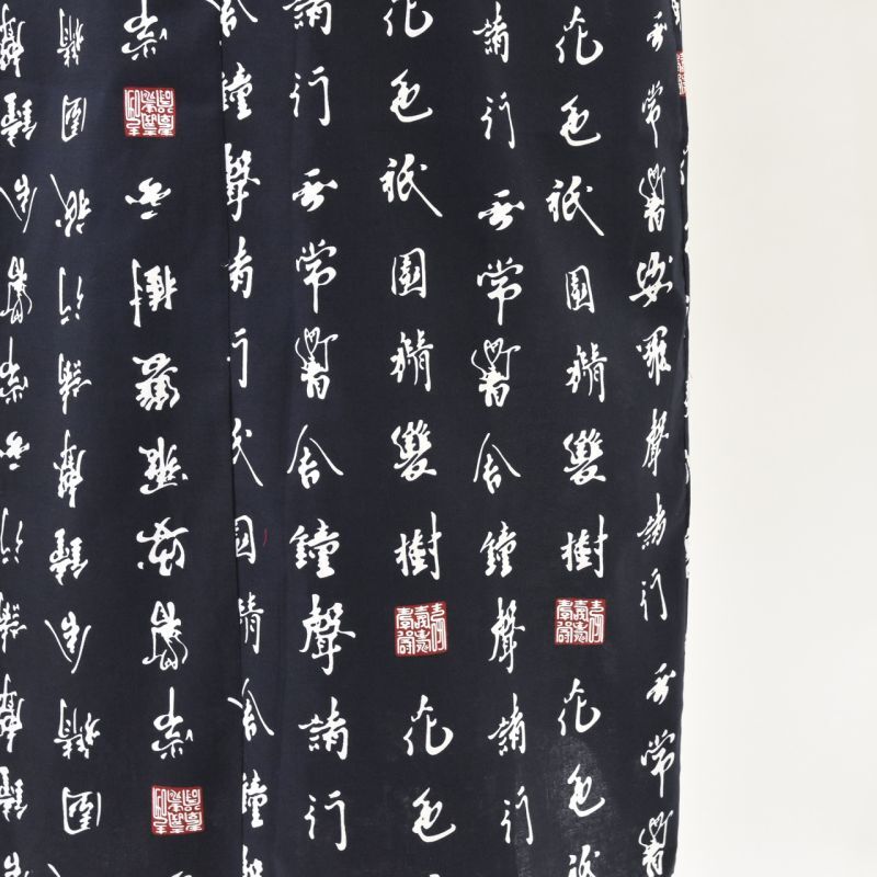 Photo4: "SAMURAI" Story Cotton "YUKATA" robe (Long)