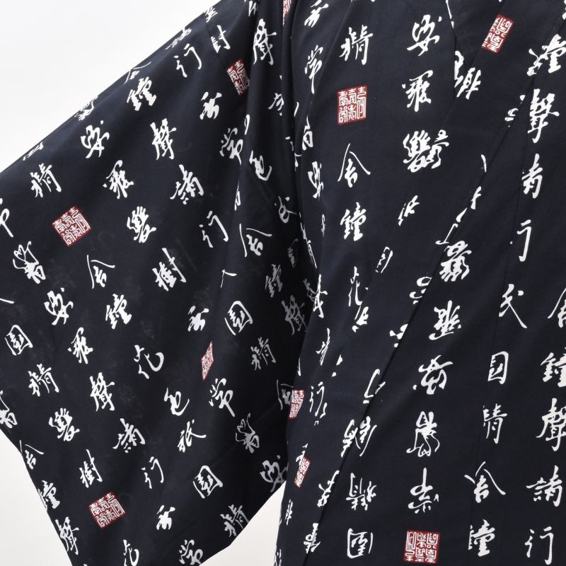 Photo3: "SAMURAI" Story Cotton "YUKATA" robe (Long)