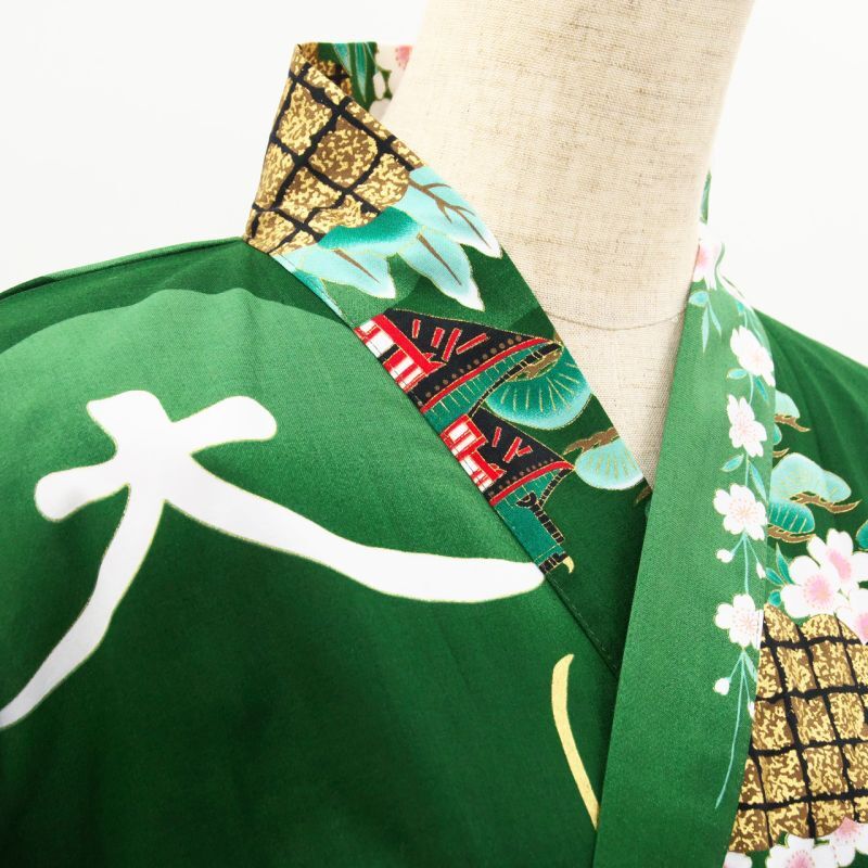 Photo2: Gion Festival  "Kimono" robe