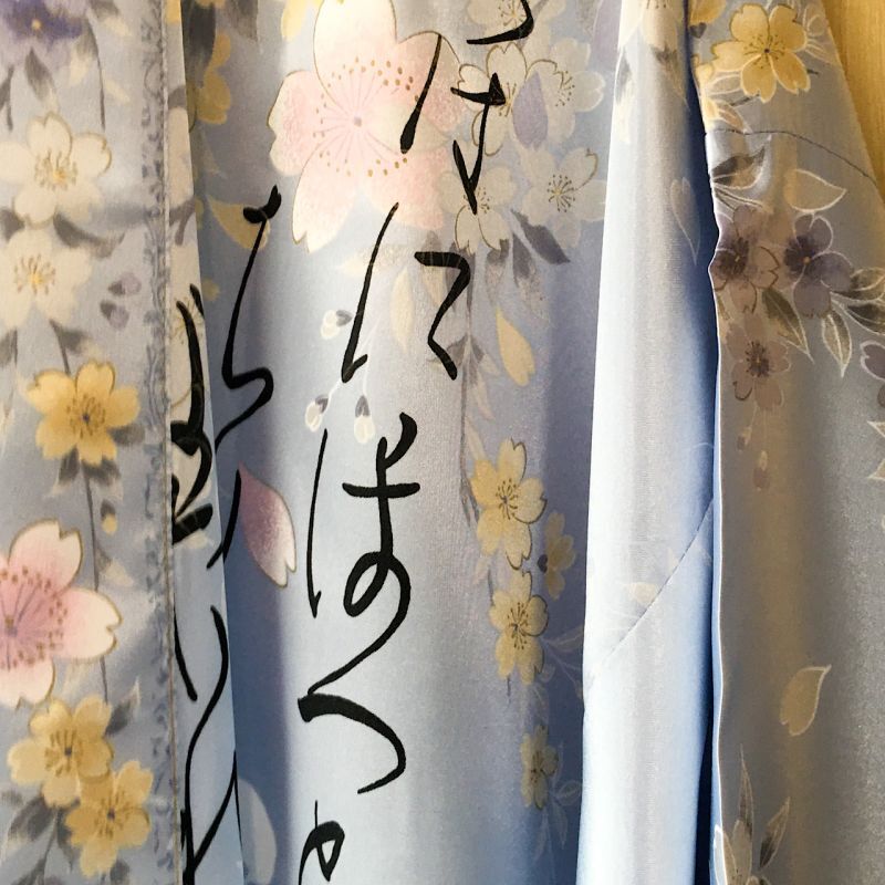 Photo: Japanese calligraphy "Happi-Coat" robe