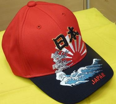 rising sun cap
