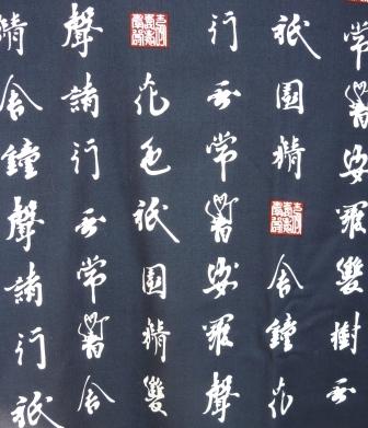 Photo: "SAMURAI" Story (SIZE:L)